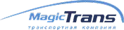 Доставка готовой продукции ТРАНС