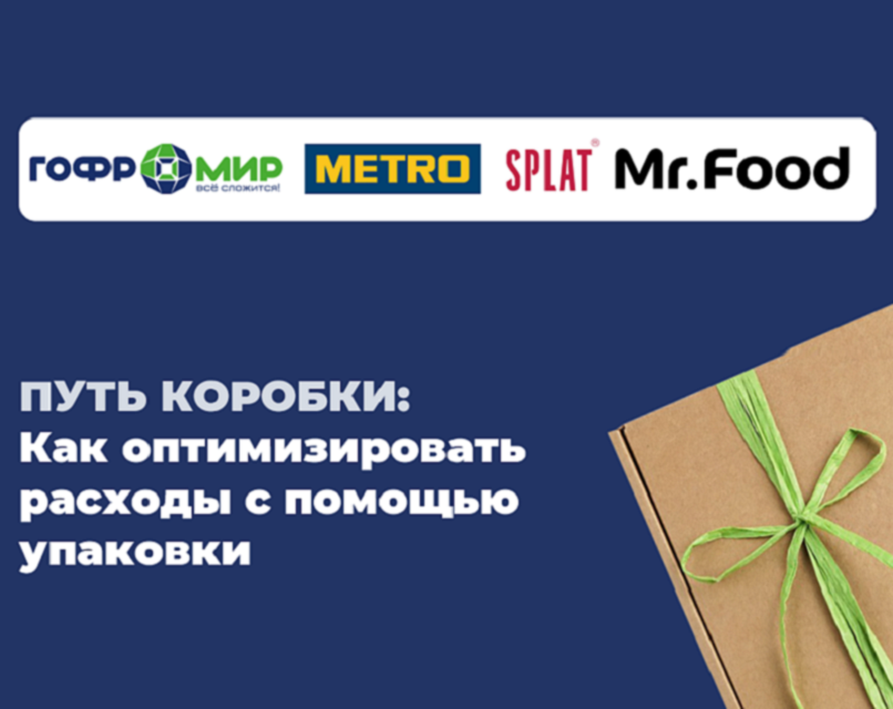 Статьи о производстве картона, блог - Гофромир фото