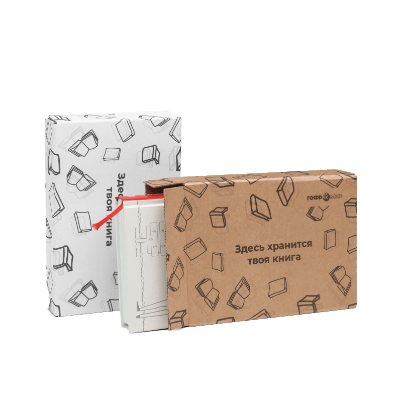 Оберточная упаковка под книжную продукцию