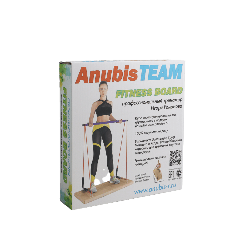 Коробка под тренажер