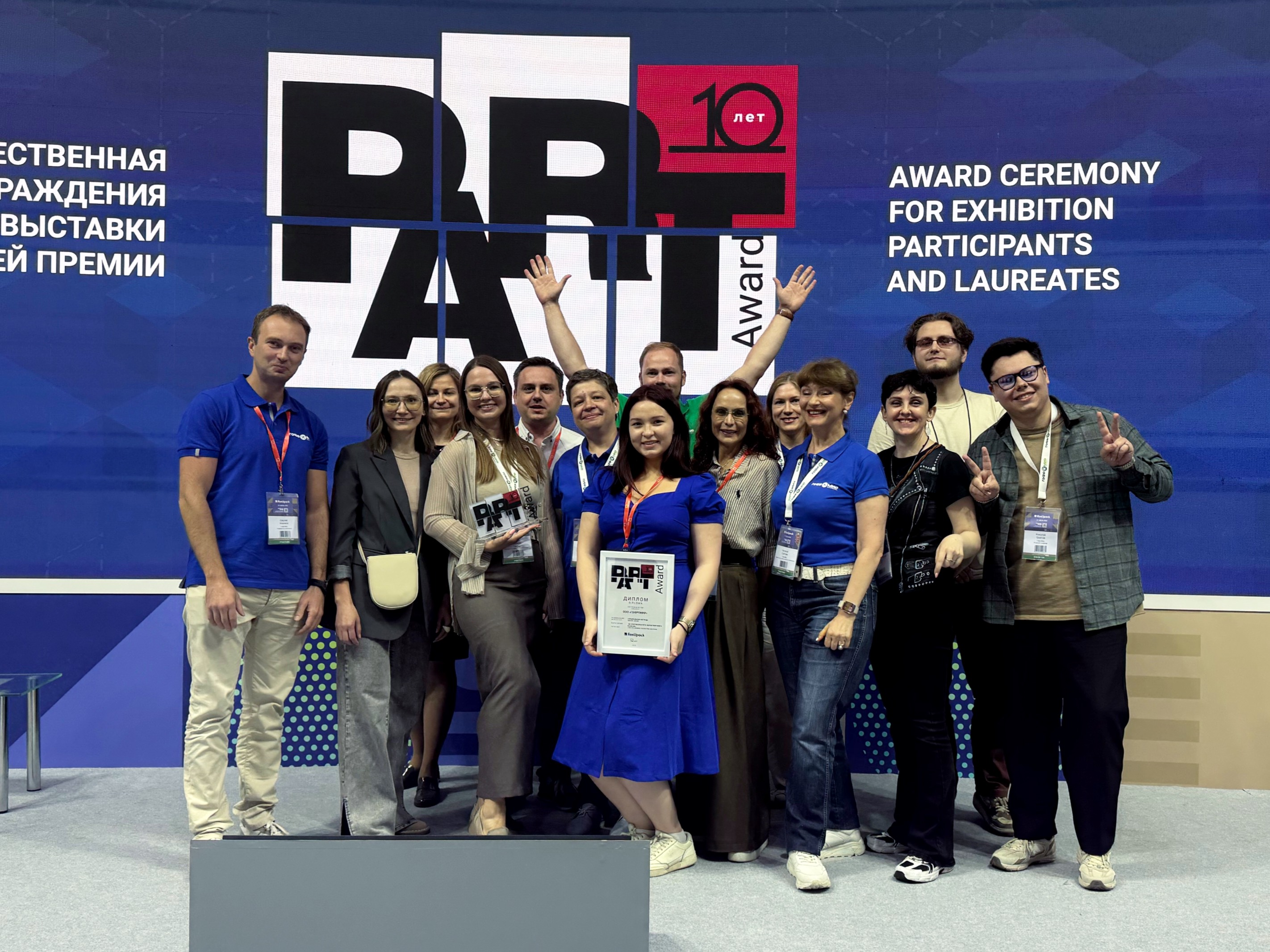 Компания ГофроМир получила награду премии PART Award