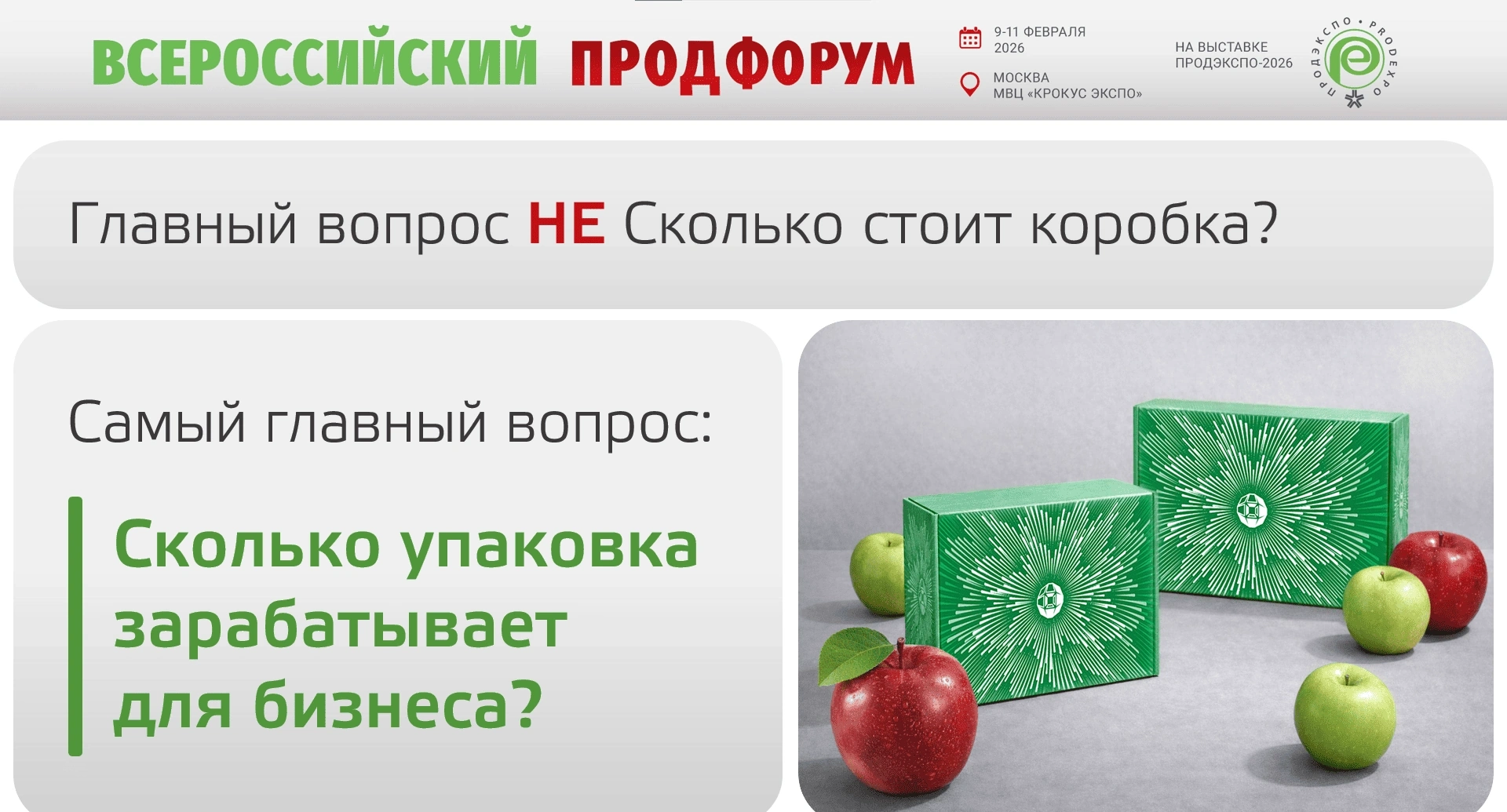 Статьи о производстве картона, блог - Гофромир фото