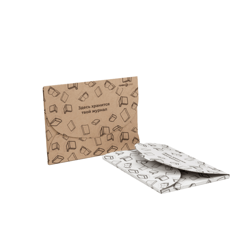 Конверт для журнала с печатью