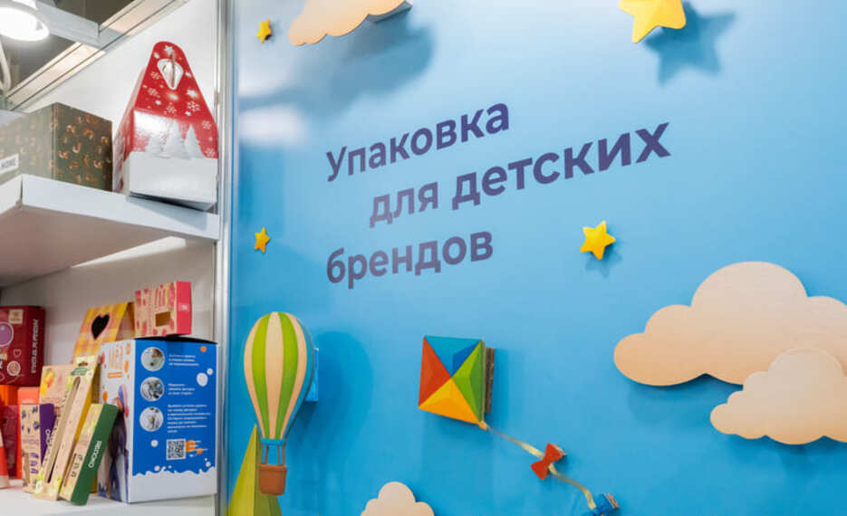 «Гофромир» рассказал КИНДЕРinfo о трендах упаковки для детских товаров