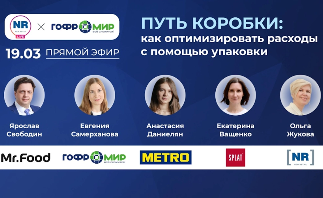 Статьи о производстве картона, блог - Гофромир фото