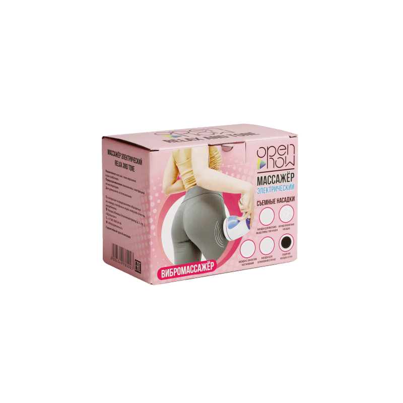 Кашированная упаковка для тренажера