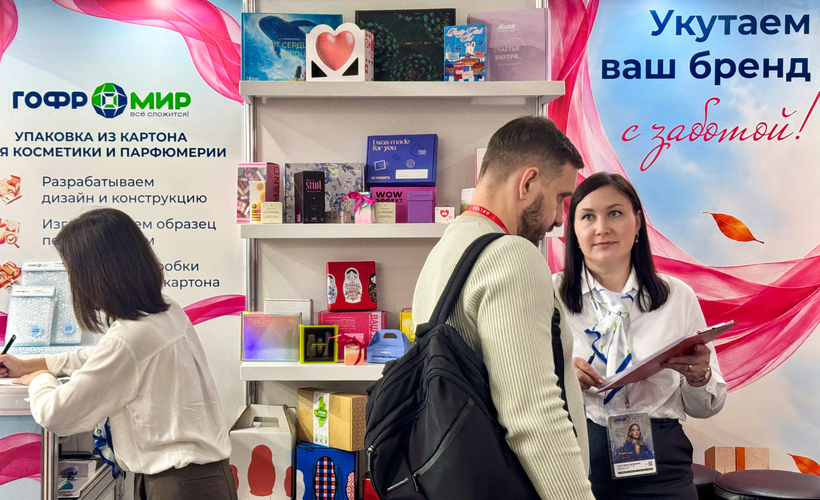 «Гофромир» представил упаковочные решения на InterCHARM 2026