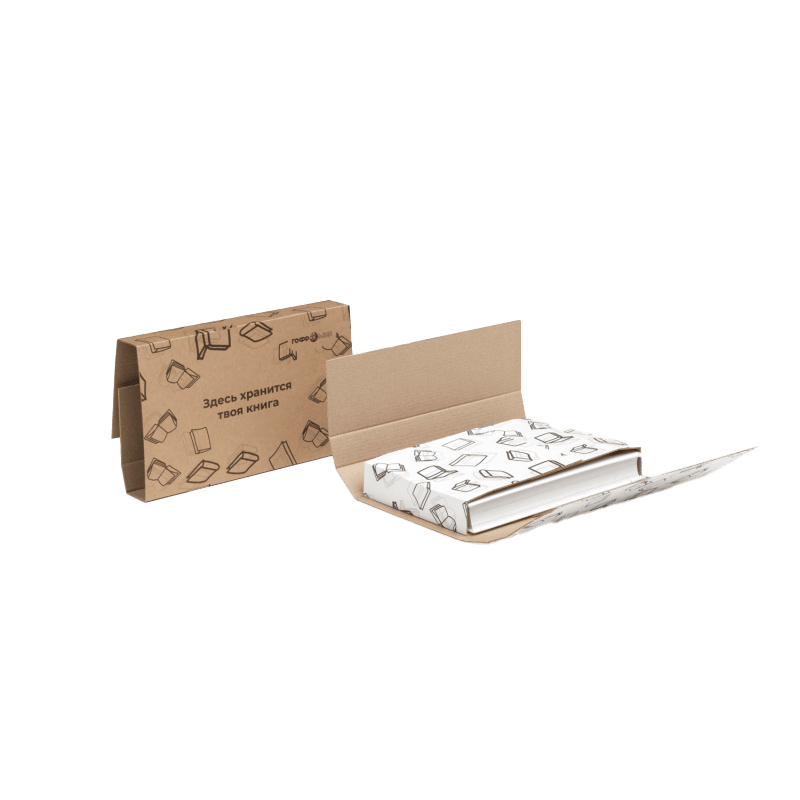 Упаковка под книгу