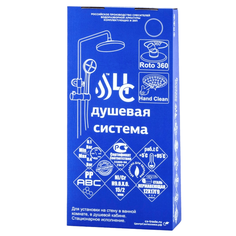 Упаковочное решение из гофрокартона для душевой системы (упаковка для сантехники)