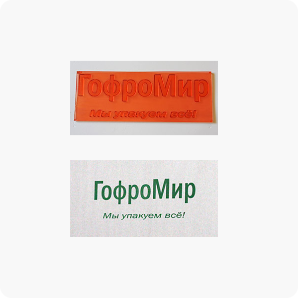 Услуги по производству изделий из картона в Краснодаре с доставкой фото