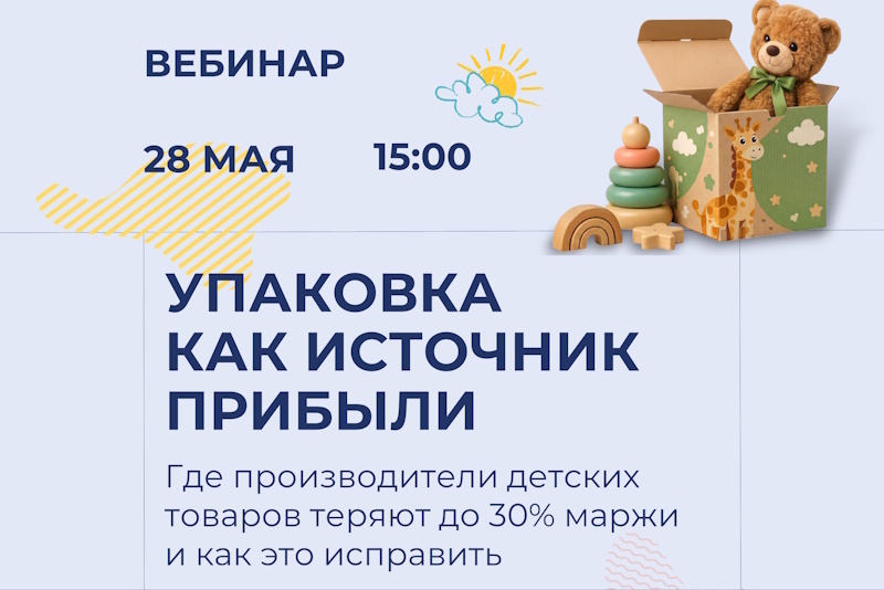 Статьи о производстве картона, блог - Гофромир фото