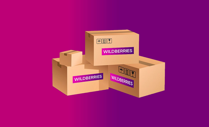 trebovaniya-k-upakovke-dlya-marketpleysov (3).png