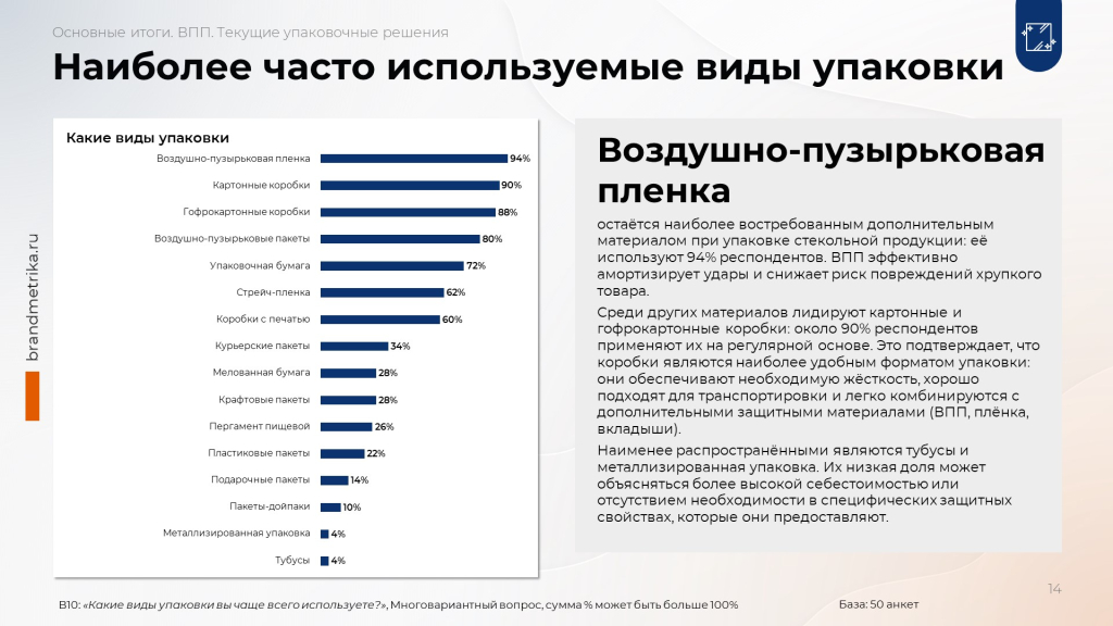 Слайд14.JPG