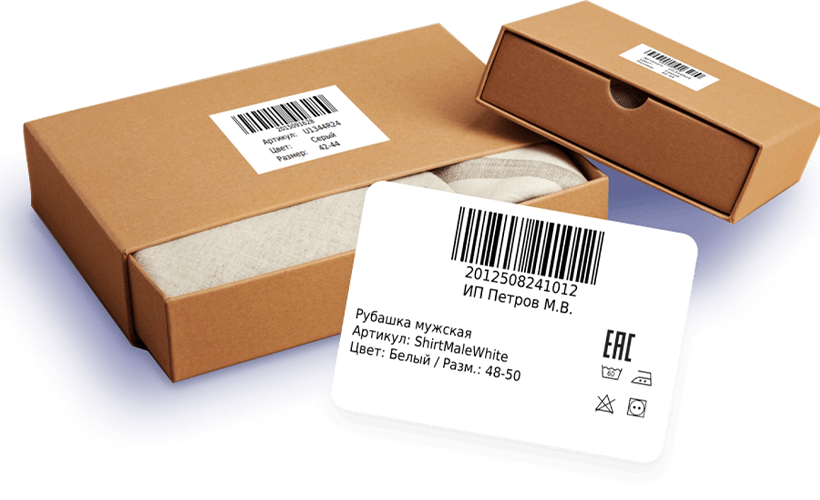 vliyanie-upakovki-na-pokupatelskoe-povedenie-na-wildberries (4).png