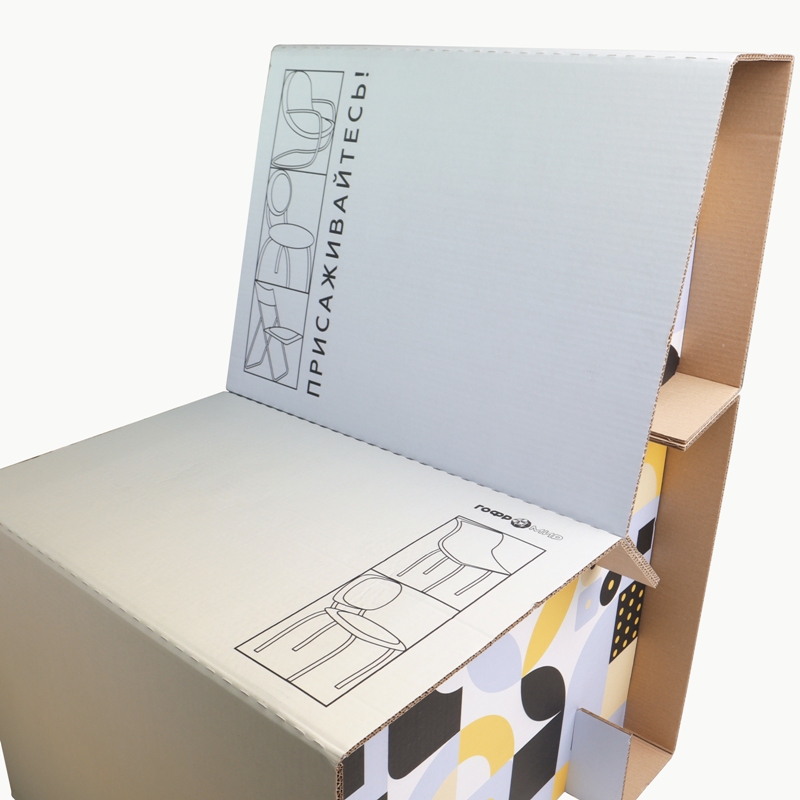 Упаковка, которая повторяет форму стула