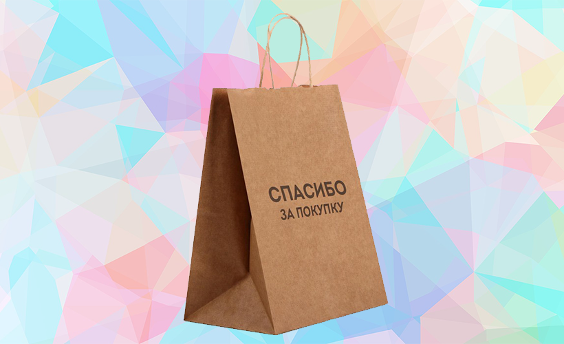 kak-vybrat-kraftovyy-paket-dlya-vashego-biznesa (3).png kak-vybrat-kraftovyy-paket-dlya-vashego-biznesa (3).png