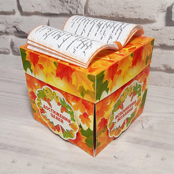 upakovka-k-prazdnichnym-zakazam-novyy-god-23-fevralya (8).png