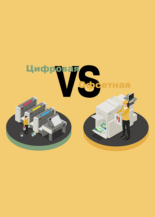 vse-o-tekhnologiyakh-pechati-na-kartone-i-gofrokartone (1-1).png