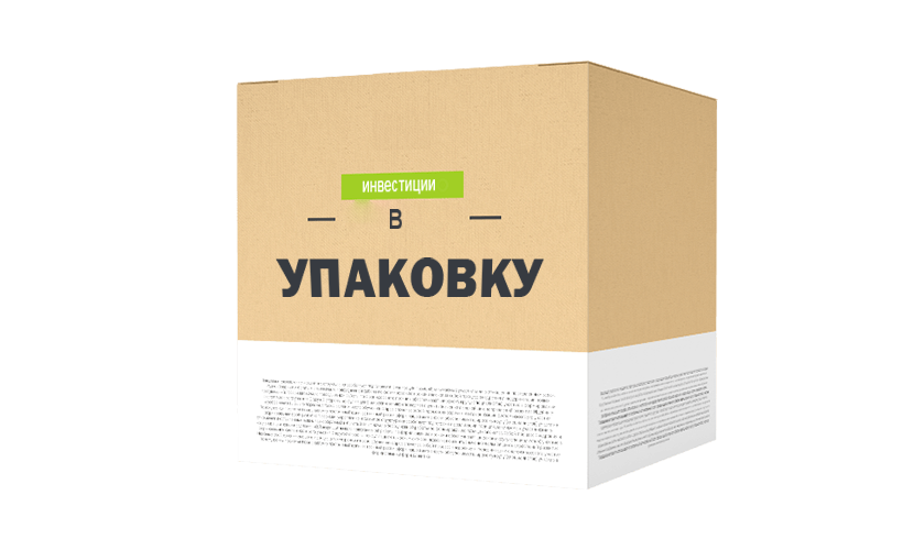 nado-li-investirovat-v-upakovku-malomu-biznesu (2).png nado-li-investirovat-v-upakovku-malomu-biznesu (2).png