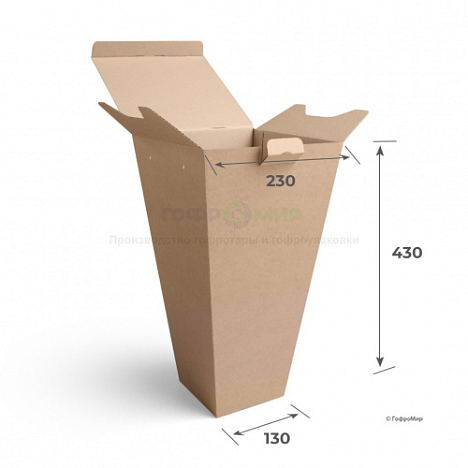 Цветочная коробка конус 130х230х430 Т23 E Бурый 0215