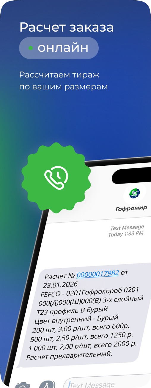 Коробки для электроники - купить в Москве оптом фото