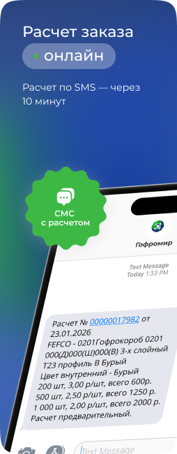 Новогодние коробки для подарков - купить в Краснодаре на новый год фото